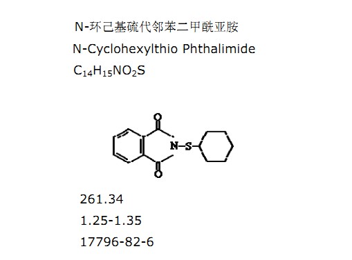 防焦剂PVI